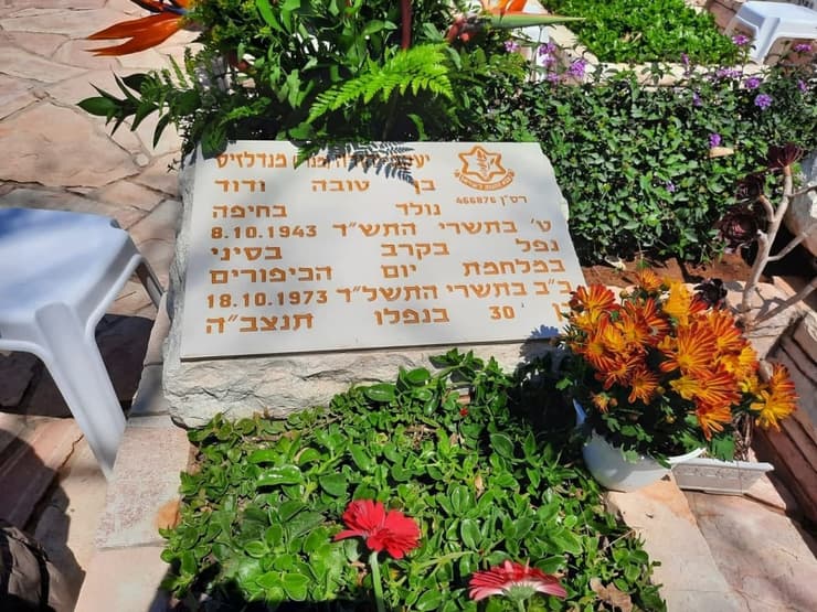בית העלמין בחיפה בהכנות ליום הזיכרון
