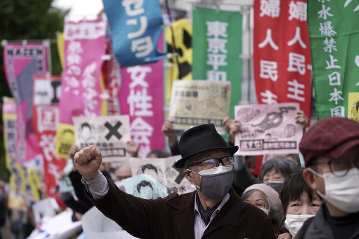 הפגנה ב טוקיו נגד החלטת יפן לשפוך מים מ כור גרעין ב פוקושימה לים