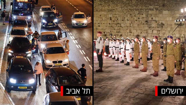 עומדים בצפירת ערב יום הזיכרון בתל אביב