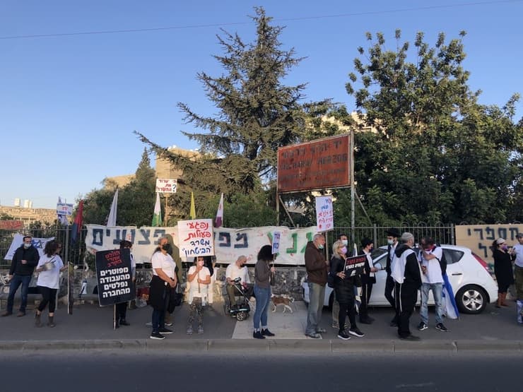 נכי צה"ל מפגינים מול הר הרצל בירושלים