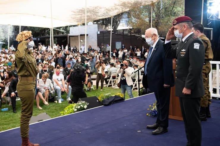 הנשיא ריבלין והרמטכ"ל כוכבי בטקס חלוקת תעודת הצטיינות לחיילים
