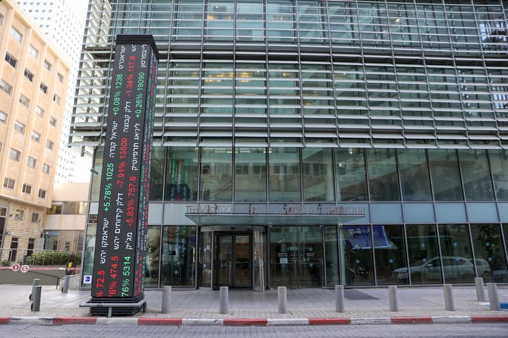 בניין הבורסה בתל אביב
