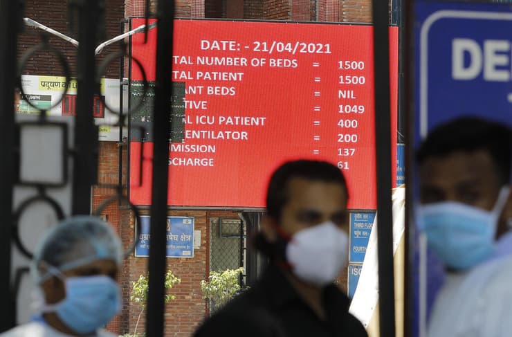 הודו קורונה עדכון מספרי מיטות וציוד ב בית חולים ב ניו דלהי