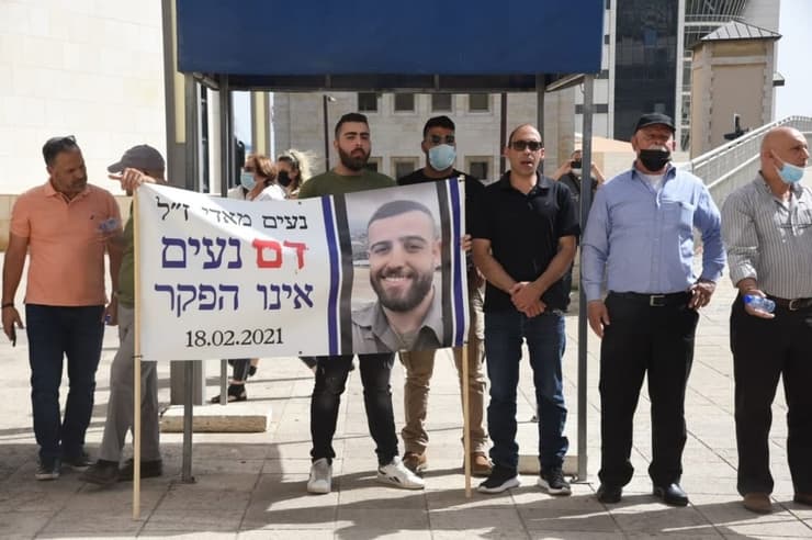ההפגנה בזמן הדיון במחוזי חיפה