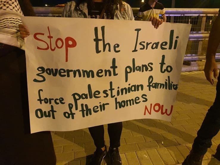 הפגנה במחלף עין חמד נגד פינוי המשפחות הערביות משייח ג'ראח
