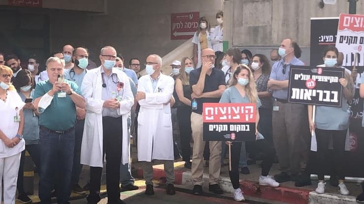 שביתת הרופאים בבית החולים העמק