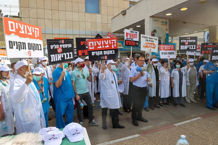 שביתת הרופאים בבית החולים קפלן