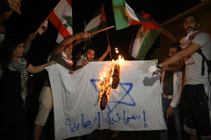  הפגנה נגד ישראל ביירות לבנון