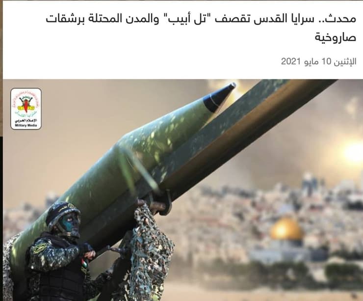 הזרוע הצבאית של הג'יהאד האיסלמי מאיים בירי טילים על תל אביב