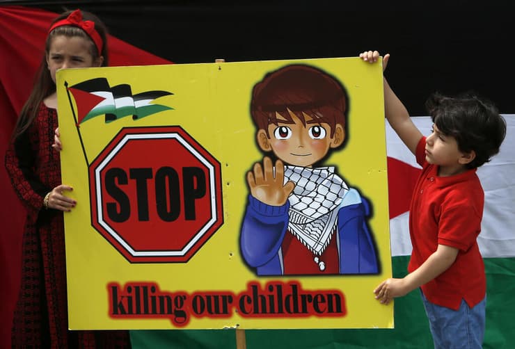 הפגנה תמיכה ב פלסטינים נגד ישראל בלגרד סרביה