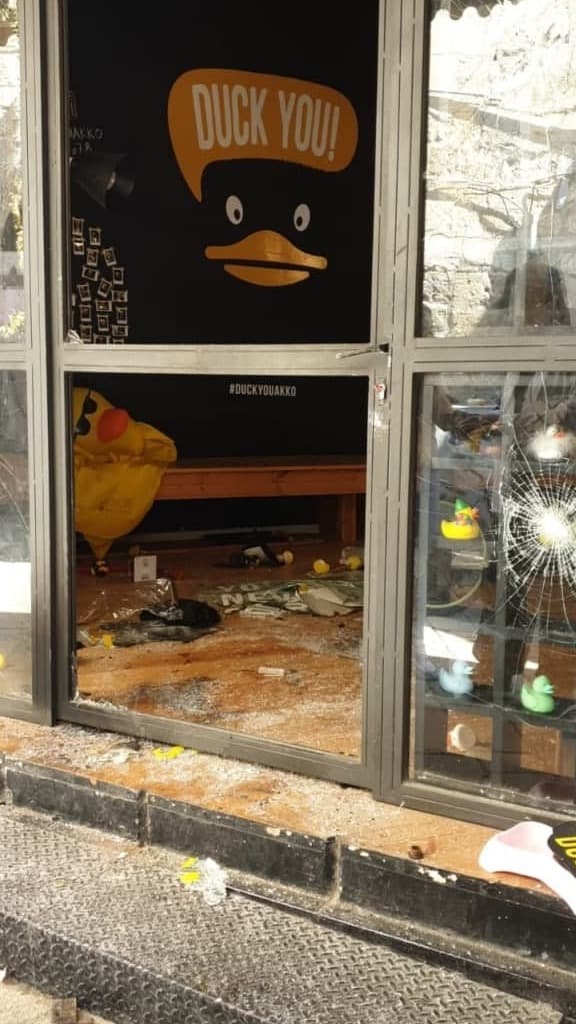 החנות "Duck you" בעכו לאחר ההצתה