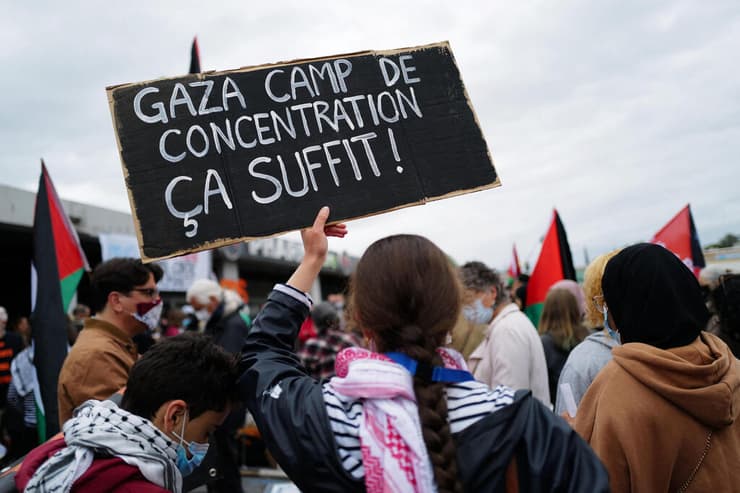 ההפגנה היום במונפלייה, צרפת. בשלט: טענה שעזה היא מחנה ריכוז  