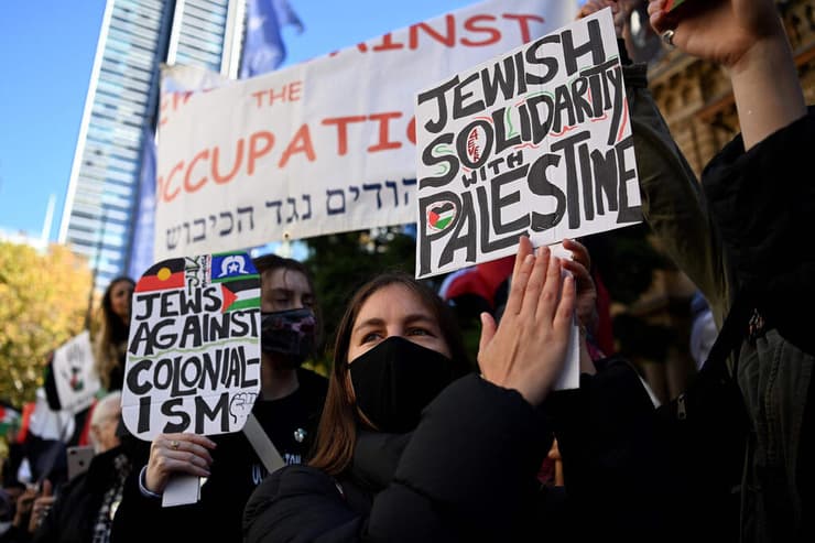 מפגינים יהודים בסידני: "סולידריות יהודית עם פלסטין" ו"יהודים נגד קולוניאלזים"   