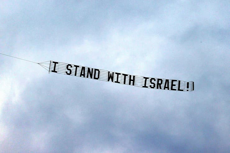 מטוס עם באנר מעל הפגנה פרו פלסטיניות באילינוי