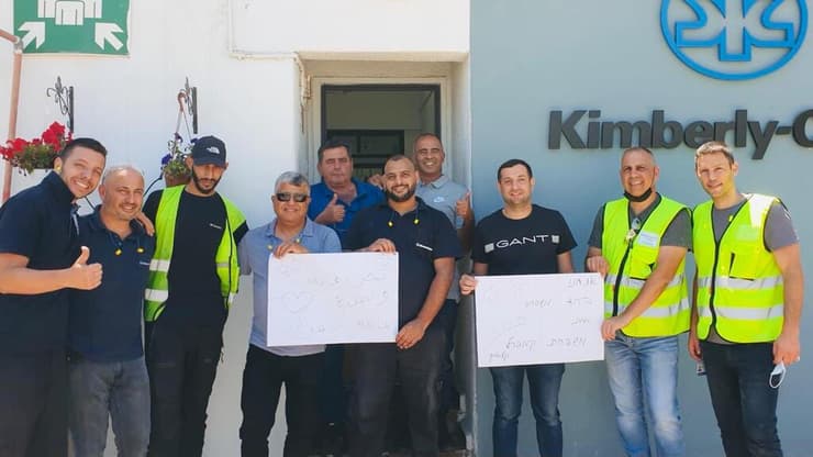 עובדי קימברלי קלארק ישראל בקמפיין פנים ארגוני לערבות הדדית 