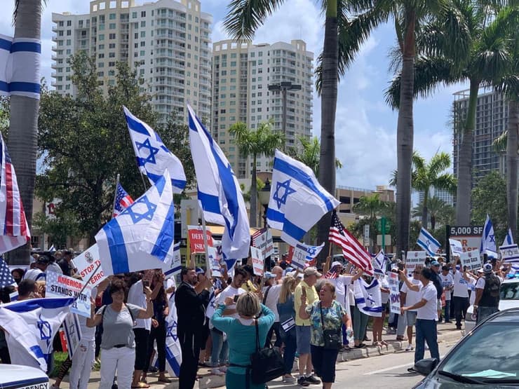 הפגנת תמיכה בישראל במיאמי