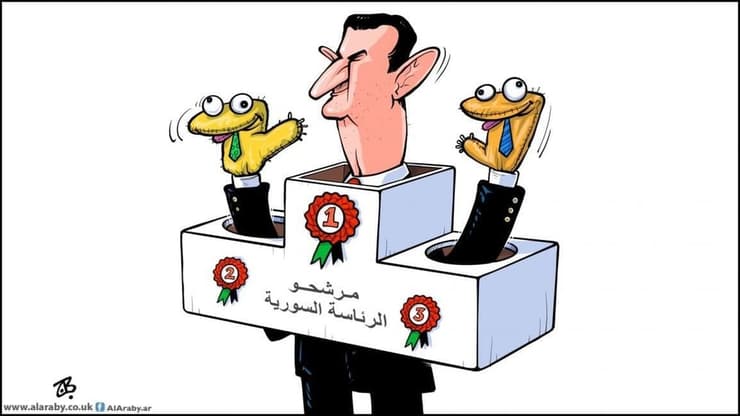 קריקטורה מהעיתון אל-ערבי אל-ג׳דיד הקטארי: ״המועמדים לנשיאות סוריה״