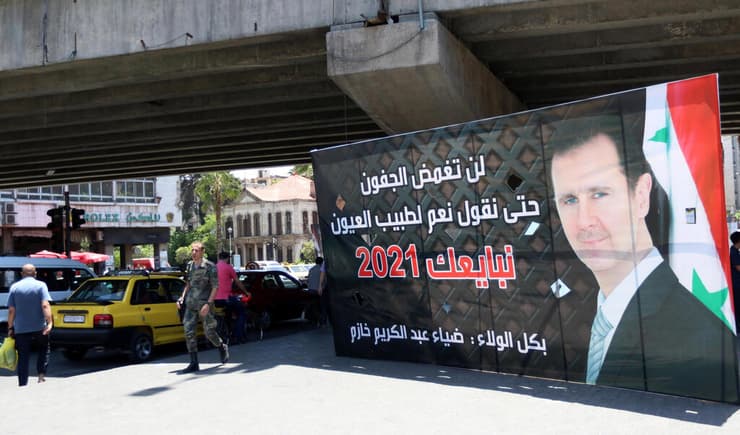סוריה בחירות ל נשיאות כרזה בשאר אסד דמשק