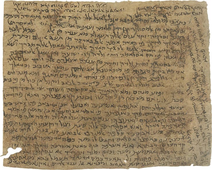 כתבי יד מהגניזה הקהירית