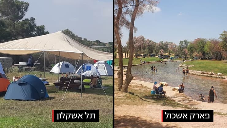 מטיילים בחניון לילה בגן הלאומי תל אשקלון