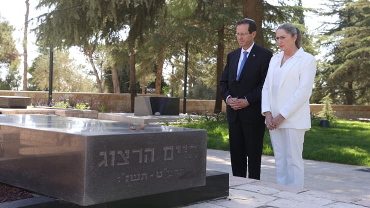 נשיא המדינה הנבחר יצחק הרצוג מגיע לקבר אביו חיים הרצוג ז"ל בחלקת גדולי האומה בהר הרצל