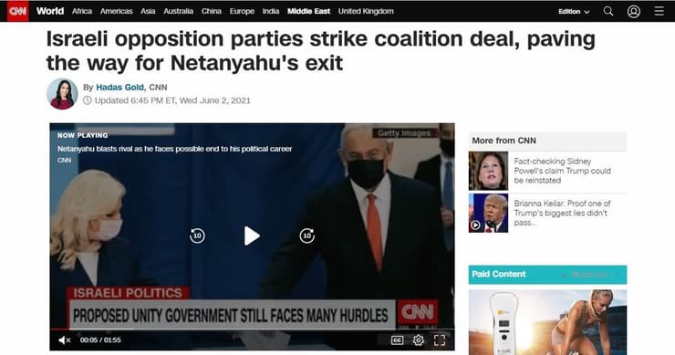 ימים אחרונים בשלטון? הדיווח ב-CNN