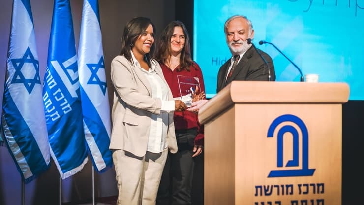 פנינה תמנו שטה