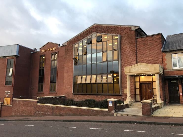 בניין הישיבה היוקרתית ביותר בגייטסהד, Gateshead Talmudical College - ישיבת בית יוסף גייטסהד 