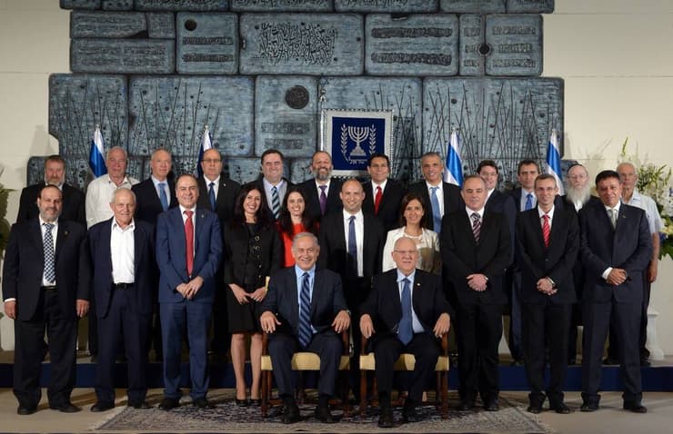 ממשלת ישראל ה-34
