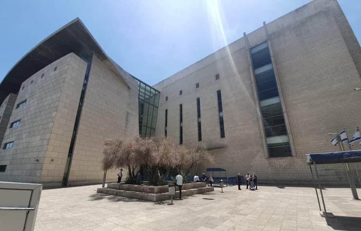 בית המשפט בחיפה