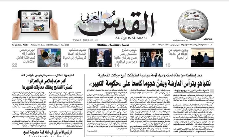 סיקור ב תקשורת הערבית ל השבעת ממשלה בנט