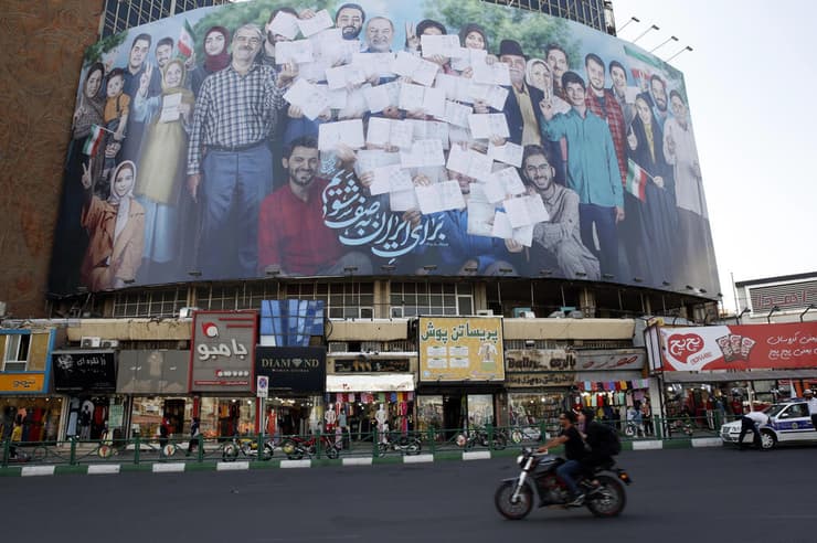 טהרן איראן שלט בחירות ב כיכר