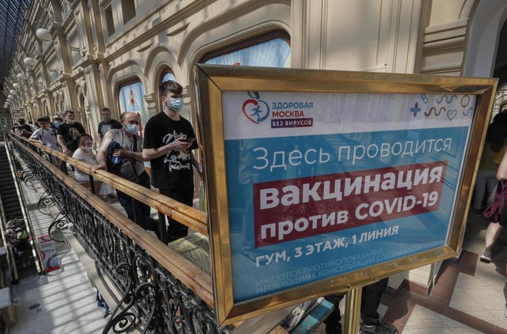רוסיה מוסקבה תור ל חיסון חיסונים קורונה 