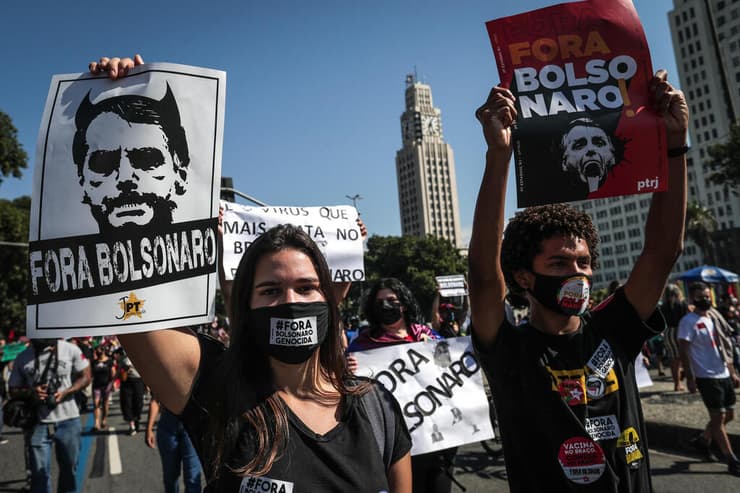מחאה נגד נשיא ברזיל בריו דה ז'ניירו