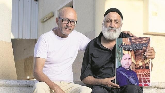 מאלכ חסונה ואפי יהושע