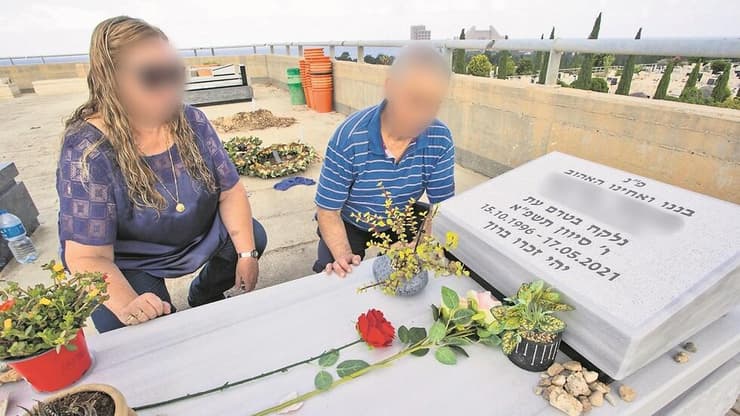 הוריו של הקצין איקס ליד קבר בנם