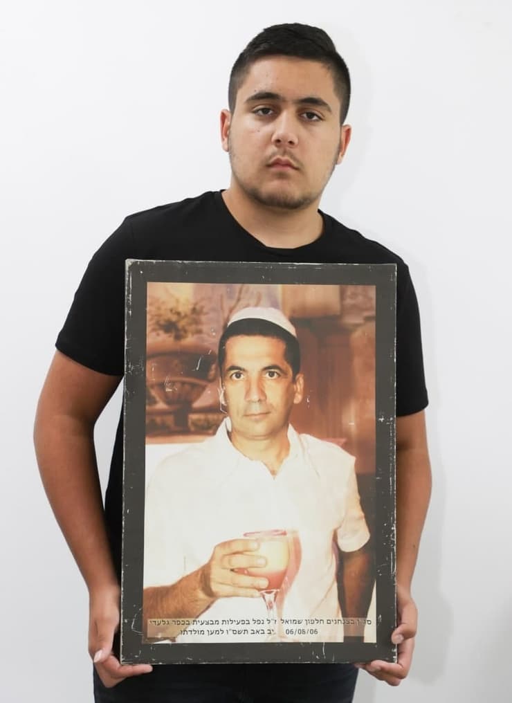 ליעד חלפון בנו של סגן שמוליק חלפון שנהרג במלחמת לבנון השנייה