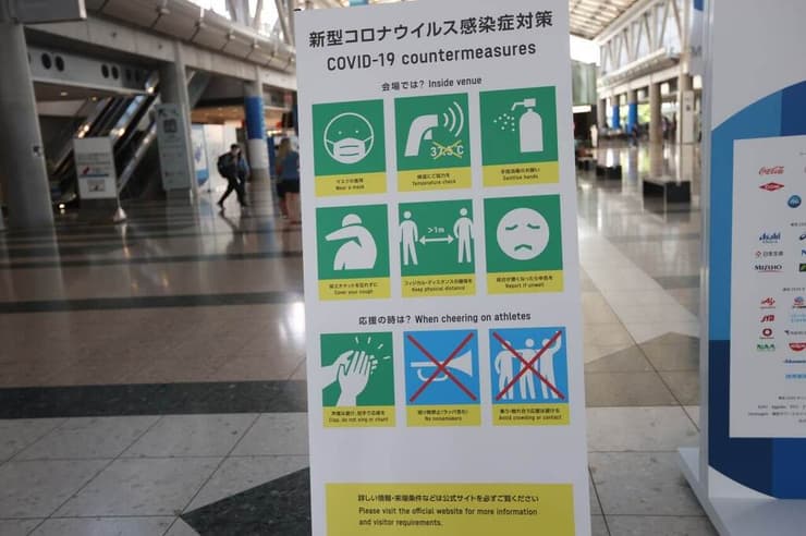 שלט עם הגבלות הקורונה בטוקיו