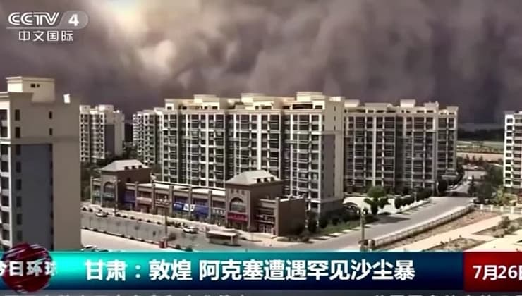 סופת חול סין דונהואנג