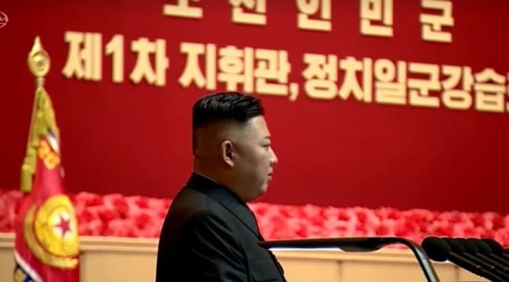 שליט צפון קוריאה קים ג'ונג און כתם שחור איפה שהיה פלסטר