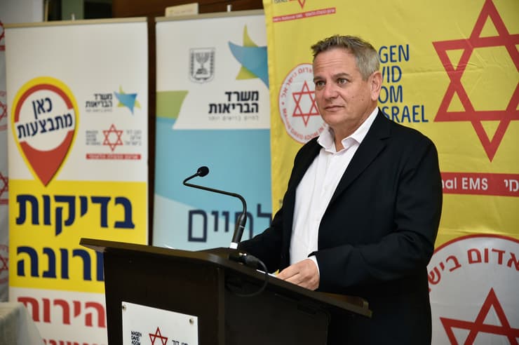 שר הבריאות ניצן הורוביץ עובר בדיקת קורונה מהירה במתחם מד"א בירושלים
