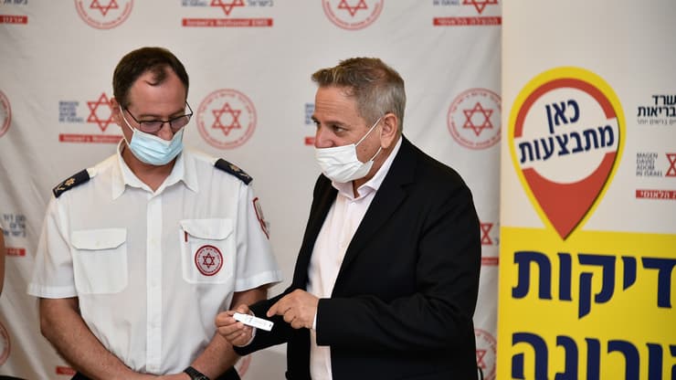 שר הבריאות ניצן הורוביץ עובר בדיקת קורונה מהירה במתחם מד"א בירושלים