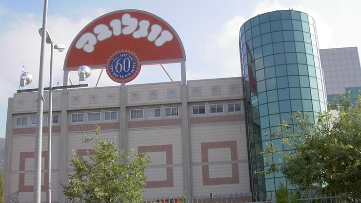 מפעל זוגלובק בשלומי