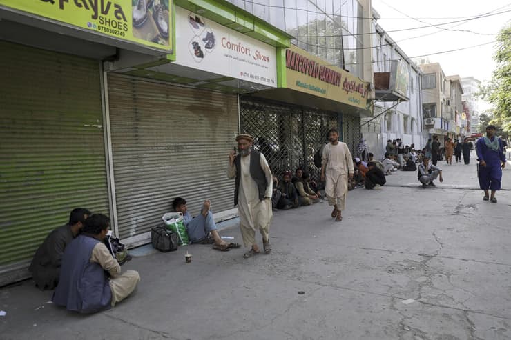 קאבול תושבים מושכים כסף מהבנק אחרי כניסת ה טליבאן לעיר אפגניסטן