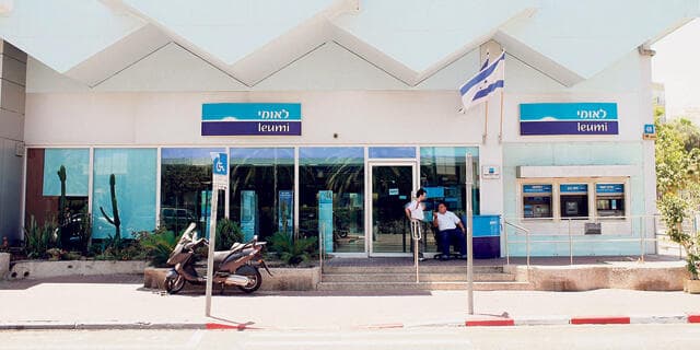 סניף בנק לאומי ברחוב פנקס בתל אביב