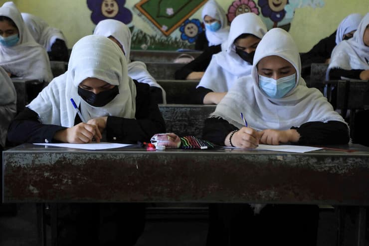 תלמידות בכיתה ב הראת אפגניסטן אחרי כיבוש ה טליבאן