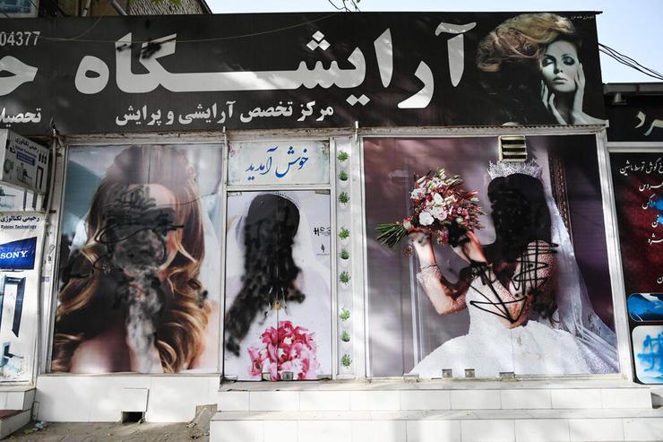 אפגניסטן קאבול עליית ה טליבאן פני נשים ש הושחרו חנויות