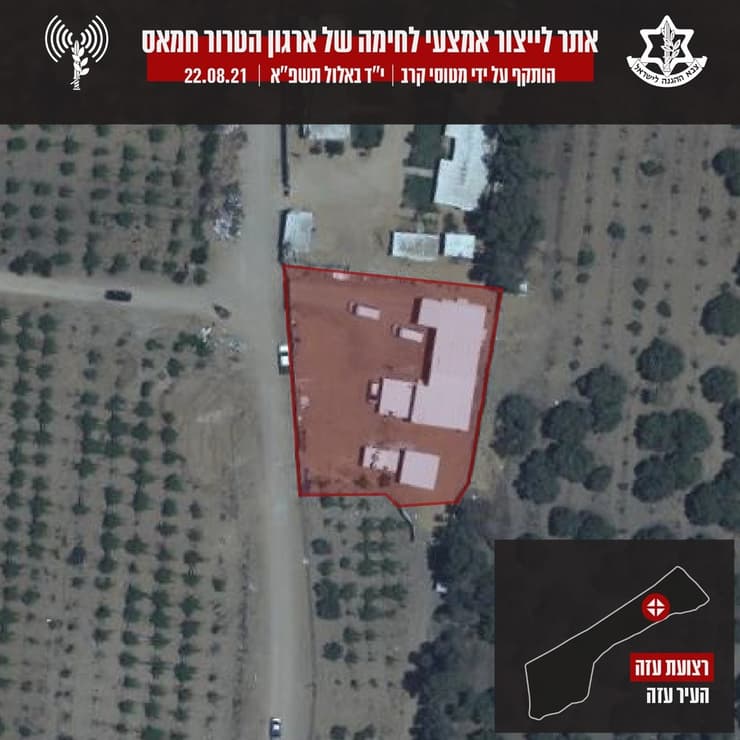 צה"ל תקף אתרים לאחסון וייצור אמצעי לחימה של חמאס ברצועת עזה