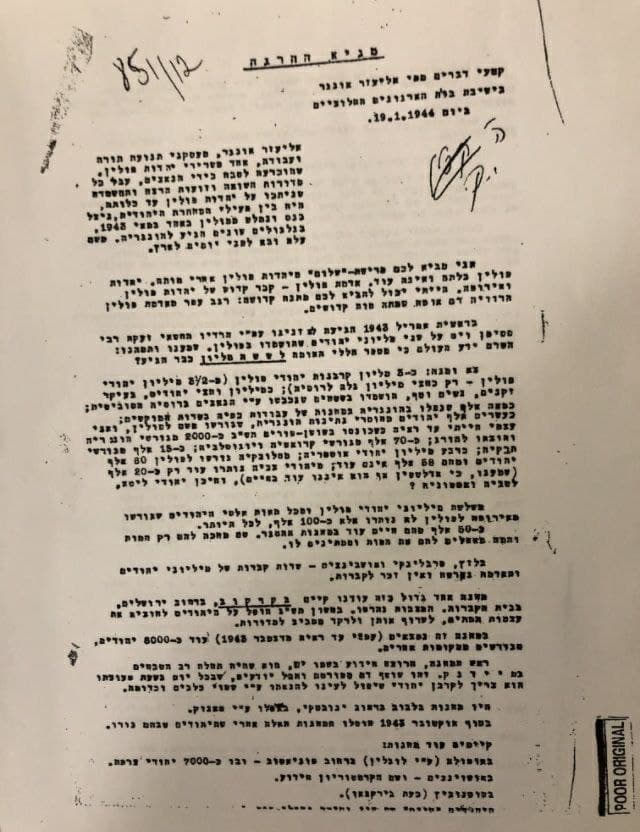 הפרוטוקול מדיווח של אונגר בארץ ב-19.1.1944