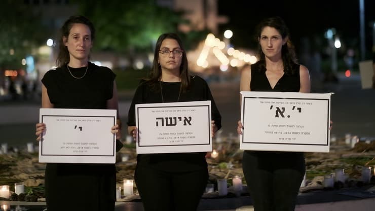 בכיכר הבימה הודלקו 109 נרות לזכר מספר הנשים שאיבדו את חייהן כשהיו בזנות בעשור האחרון בישראל  